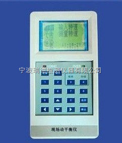 Reed RD-1200 dual-channel vibration field dynamic balancer ventilator grinder impeller dynamic balance corrector