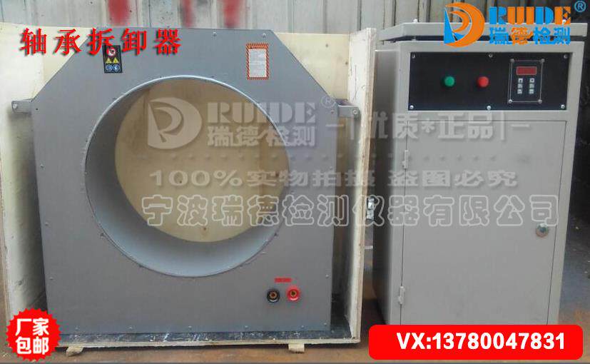 Reid Supply GCQ-2 Type of bearing Inner cover heater Ring-mounted Two-use induction mounting Disassembly Heater