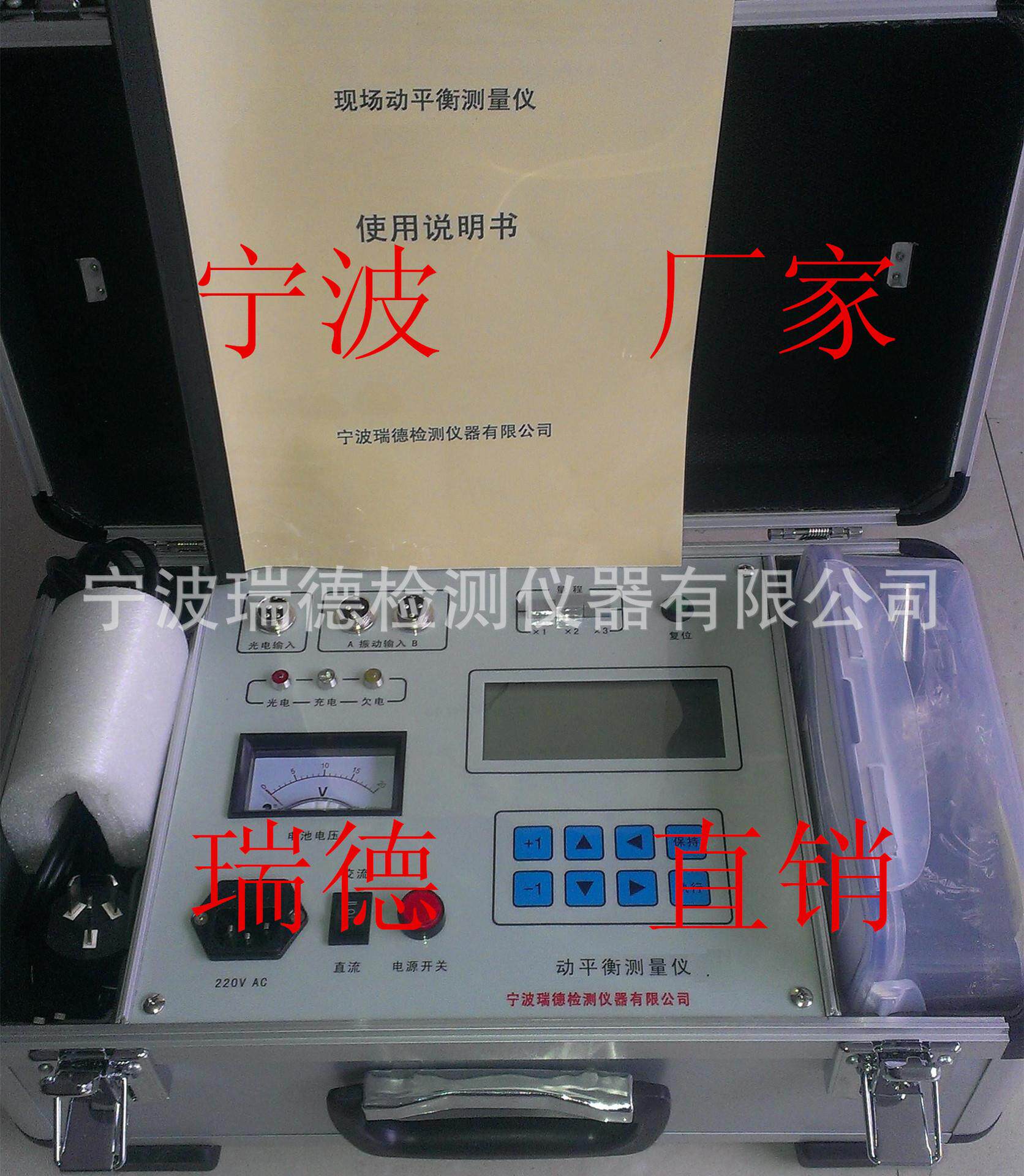 Reid supply VT800 portable field balancing instrument machine tool spindle rotary ventilator motor tester