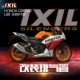 Đầu máy tốc độ Bo Sundiro Honda mắt bão CBF190R / 500X CBR300 IXIL tỷ ống xả sir - Ống xả xe máy