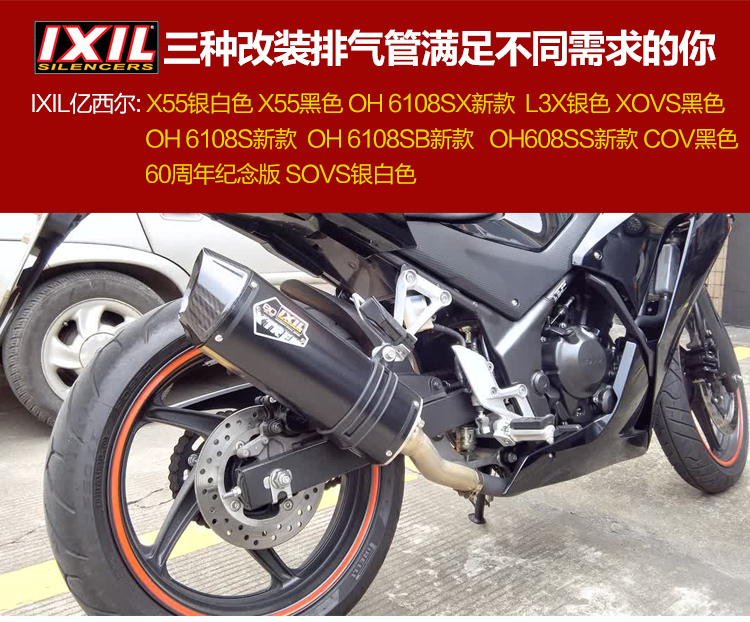 Đầu máy tốc độ Bo Sundiro Honda mắt bão CBF190R / 500X CBR300 IXIL tỷ ống xả sir - Ống xả xe máy pô xe máy