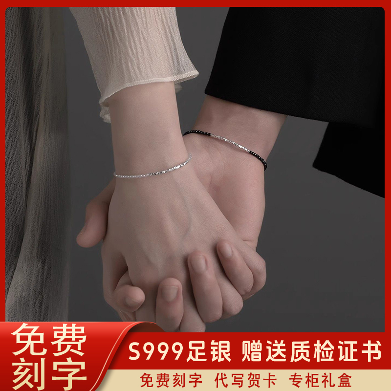 S999 Pure Silver Couple Bracelets, a Pair of Simple Broken Silver Thin Bracelets, Birthday Gifts for Boyfriend and Girlfriend S999 Pure Silver Couple Bracelets, a Pair of Simple Broken Silver Thin Bracelets, Birthday Gifts for Boyfriend and Girlfriend