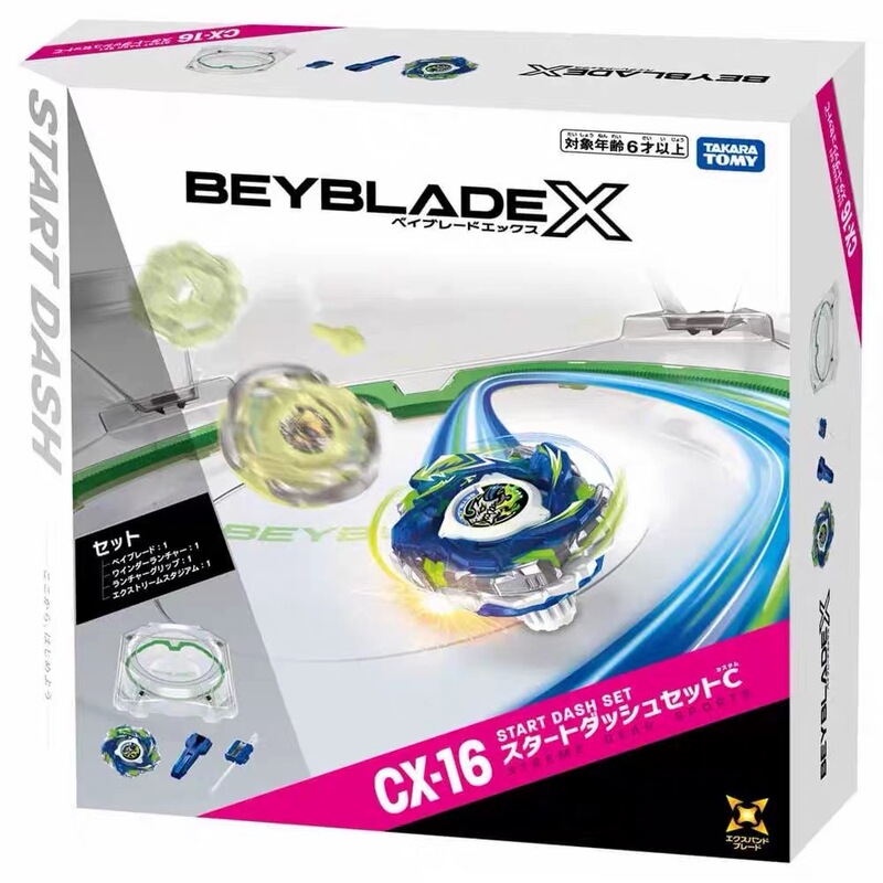 Takara Tomy Beyblade X Series Cx-16 Explosive Spinning Top Set Takara Tomy Beyblade X Series Cx-16 Explosive Spinning Top Set
