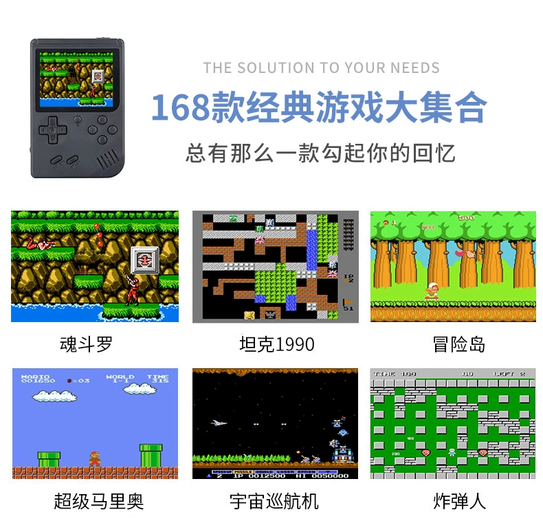 Mini 88fc trẻ em hoài cổ Tetris Contra bảng điều khiển trò chơi cầm tay PSP rung