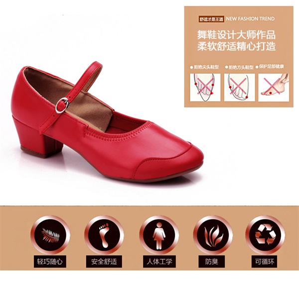 Giày khiêu vũ Guangchang giày da nữ mùa xuân và mùa thu nhảy vuông nhảy đế mềm với giày khiêu vũ nữ dày với bốn mùa gân - Khiêu vũ / Thể dục nhịp điệu / Thể dục dụng cụ giày khiêu vũ trẻ em