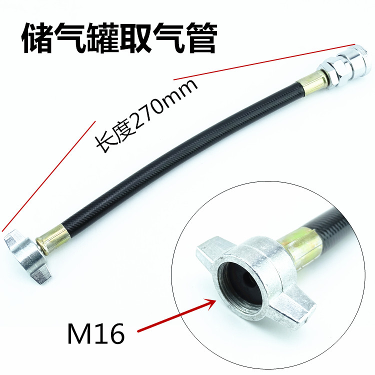 Truck truck car gas nozzle Gas tank gas joint Connecting pipe Gas cylinder gas pipe joint