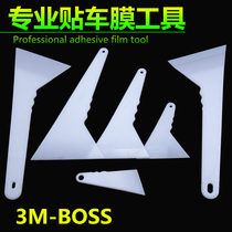 Car film tool 3M high temperature resistant extended medium small triangle large plastic water-baked film scraper