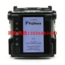 FSM-80C Fiber Fusion Splicer FSM-80S