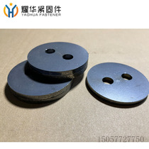 JB ZQ4349-1986 double hole shaft end retaining ring stop gasket 40 60 70 100 125 150-260mm