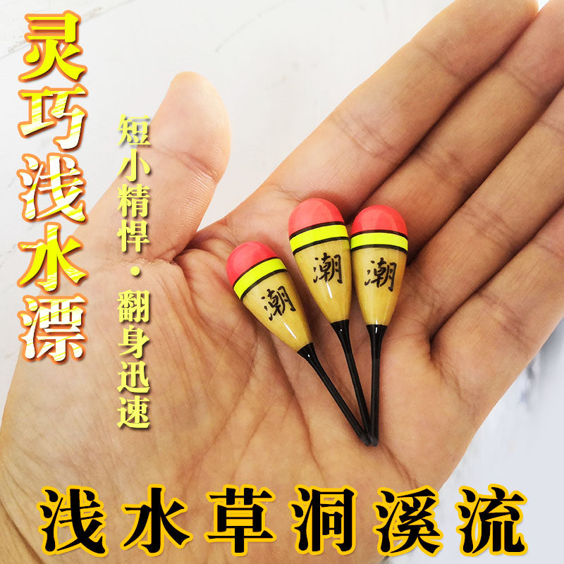 Fuyuan traditional handmade multi-model bold eye-catching tail fishing drift reed float Long hand rod fishing rod buoy