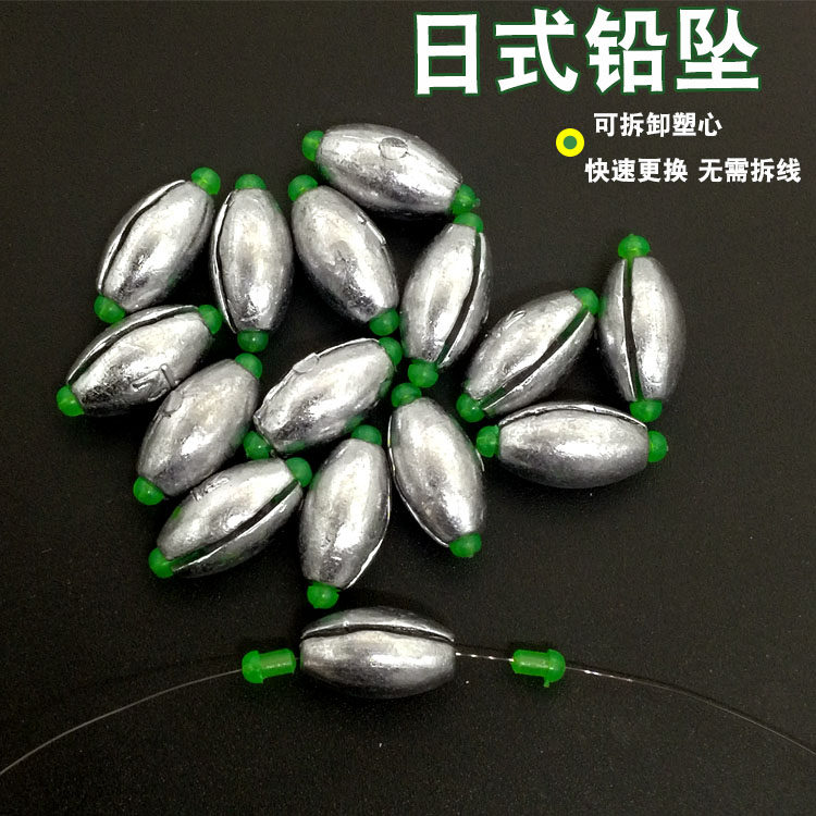 Fast Lead Day Type Lead Pendant Rock Fishing Counterweights fishing gear Fishing Supplies Fishing Supplies Fishing Gear