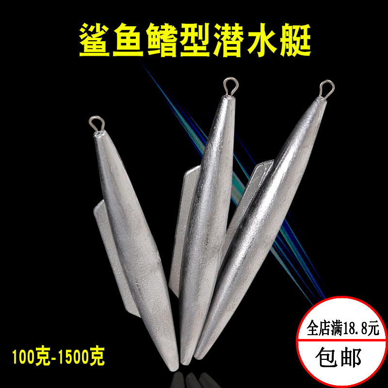 Special shark fishing fishing fishing fishing pipe anti-pending lead crash slip drop sea pole crash hook crash fishing gear accessories