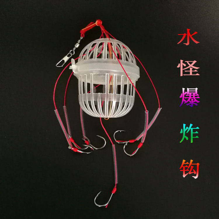 Water Blame Blast Hook Water Thunder Fishing Cage Eagle Claw Silver Carp Fishing Group Grass Carp Crook Hook Group Fish Hook Bomb Hook Fishing Gear