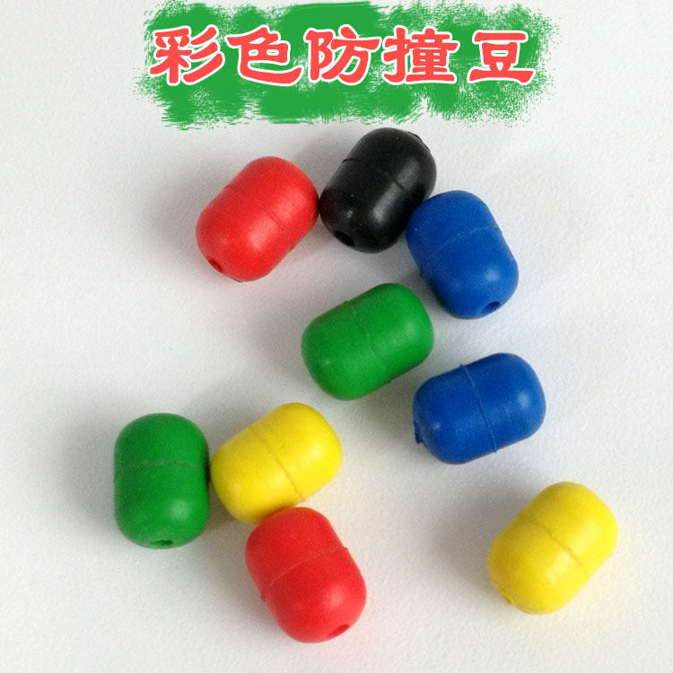 Color blocking beans, blocking beads, anti-collision beans, O-shaped rubber blocking beans, round rock fishing blocking beads, buffer beans, sea rod space beans