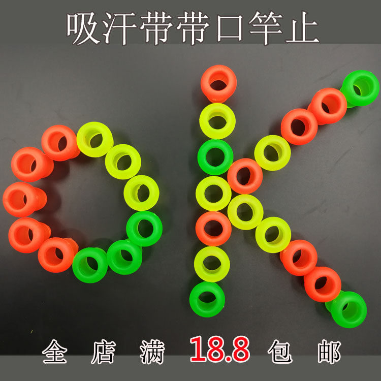 Fishing rod suction perspiration with closure rubber rod anti-slip ring silicone ring High elastic universal fishing gear Fishing Small Accessories