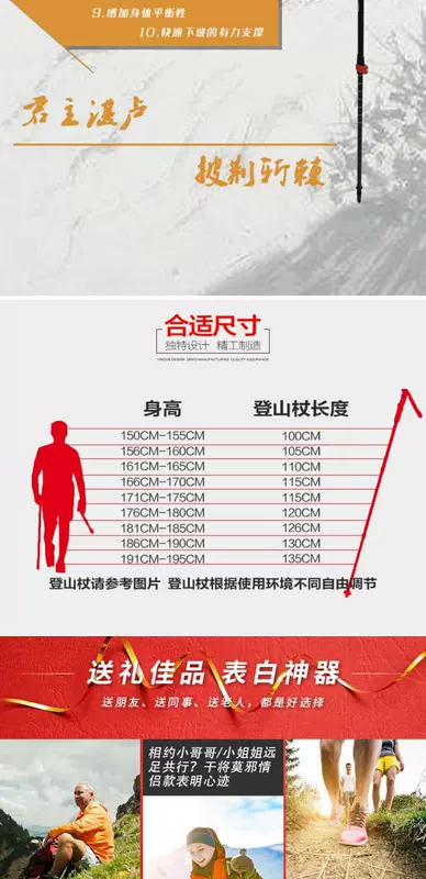 MBC trekking cực Carbon hợp kim nhôm siêu nhẹ Kính thiên văn cực leo núi ngoài trời đi bộ khô Mo Moun Zhan 泸 201Q - Gậy / gậy