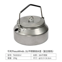 Ретро чайник из нержавеющей стали