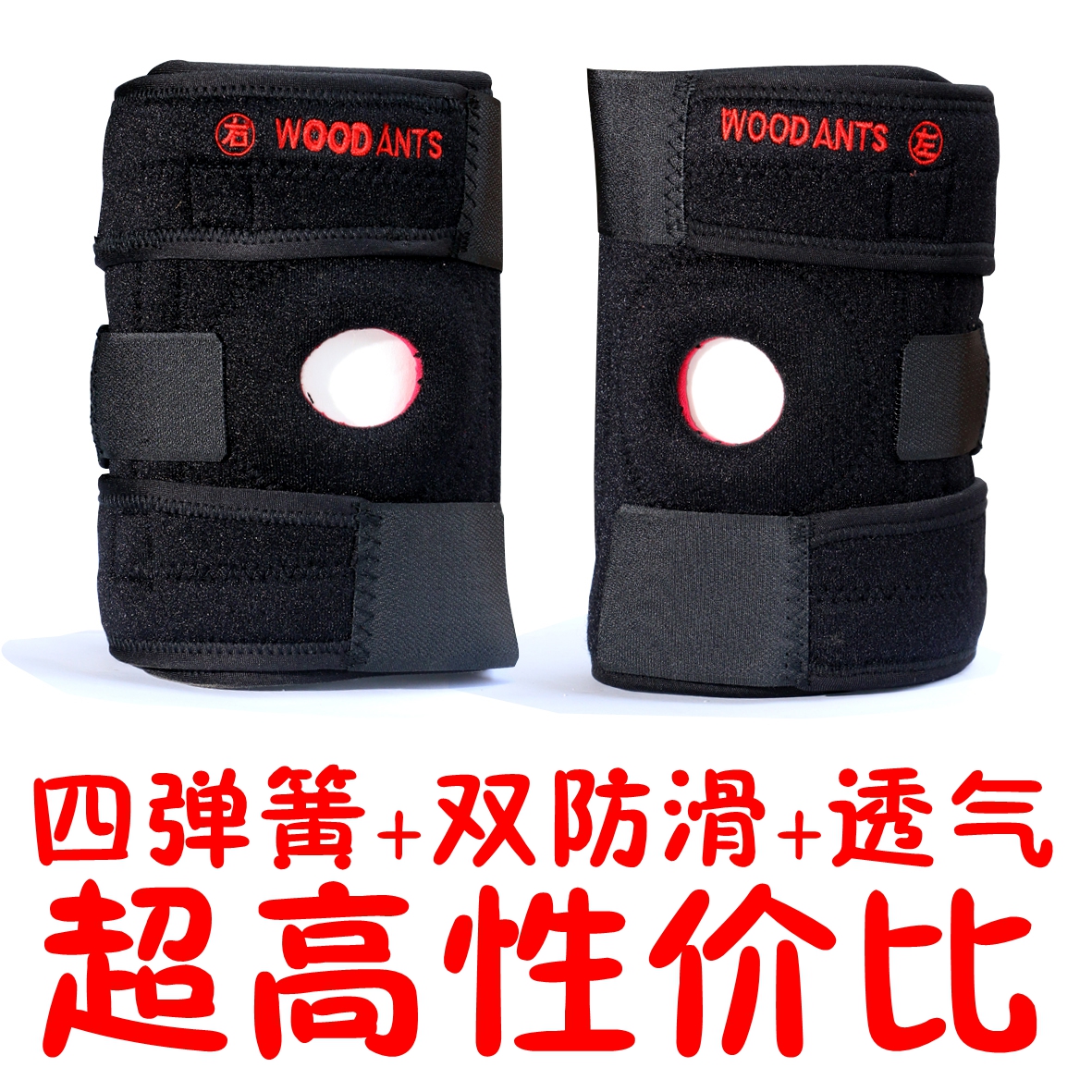 Wood Ant WOOD ANTS Professional Cold Protection And Warmth Sports Mountaineering 4 Spring Double Skid Strip Outdoor Knee Pads
