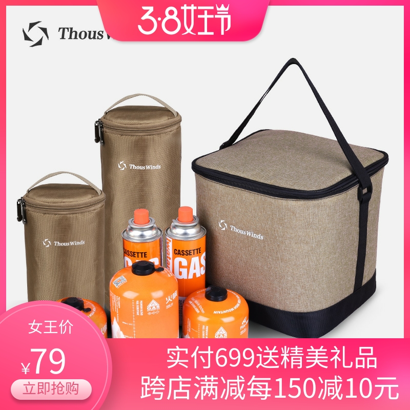 Thous Winds Outdoor Gas Tank Storage Bag Camping Picnic Flat Gas Tank Convenient Collision Avoidance Storage Bag Storage Bag