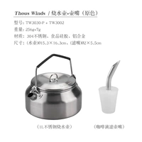 1 литр из нержавеющей стали первичный цвет+алюминиевый фильтр