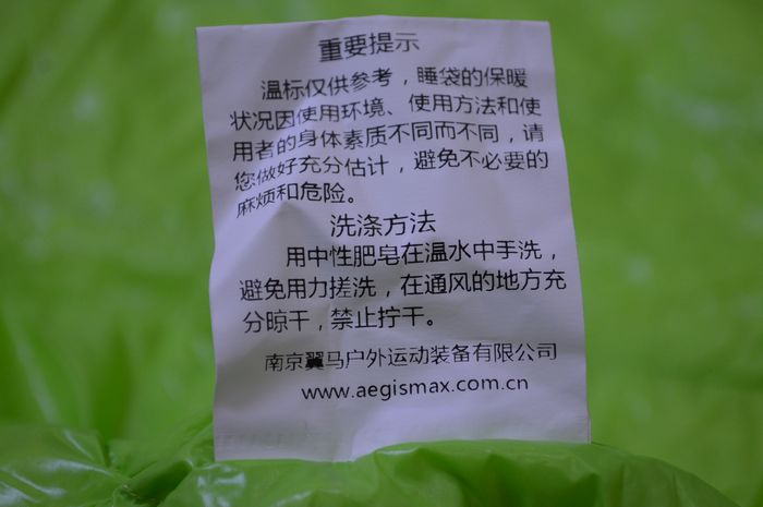 Sườn ngựa AEGISMAX siêu nhẹ AEGIS MINI ngỗng xuống túi ngủ 800 Peng 440g thành vũ khí Tây Tạng - Túi ngủ túi ngủ cho bé 2 tuổi