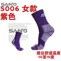 Женский S006 Purple