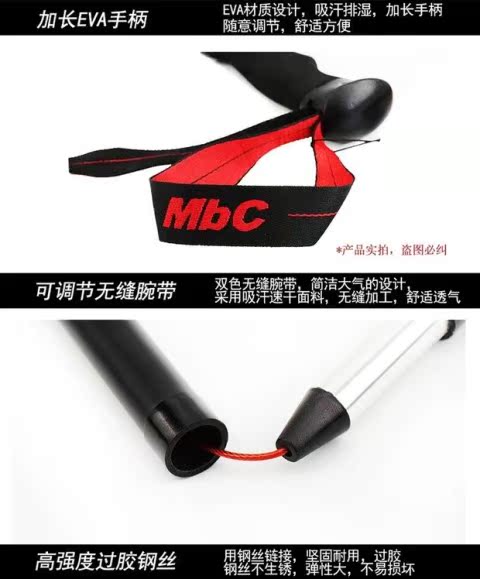 MBC M375Q2 ngoài trời có thể thu vào gấp z-stick đi bộ chuyên nghiệp đi bộ leo núi xuyên quốc gia chạy mía - Gậy / gậy 	gậy chống inox cho người già	