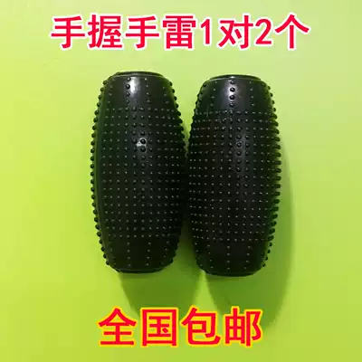Intermediate frequency physiotherapy instrument grenade hand grip electrode rod hand numbness electrotherapy instrument acupuncture and electricity massager handball accessories