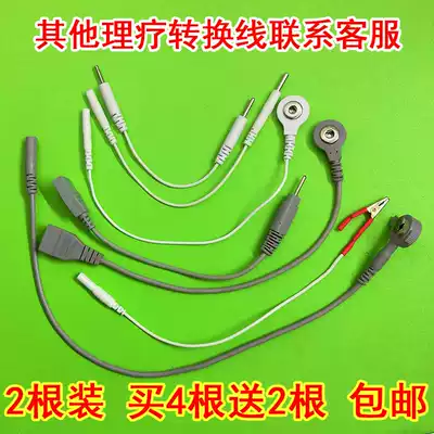 Physiotherapy wire conversion wire universal electrode wire massager patch adapter wire small black clip buckle three-hole Turnbuckle
