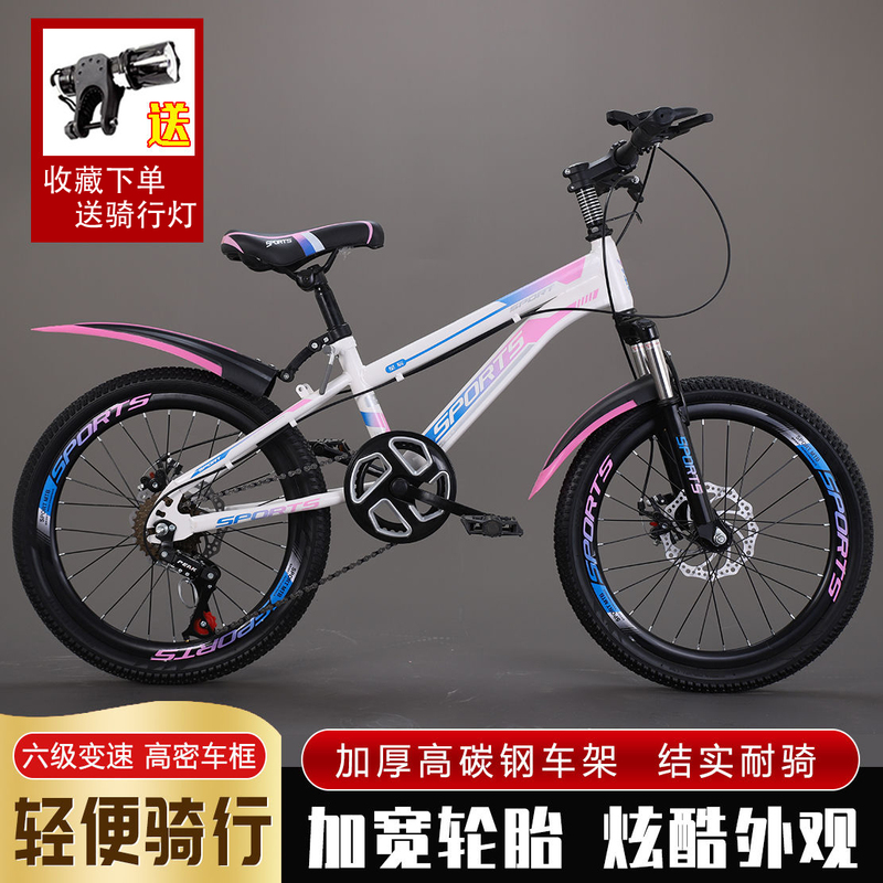 Children's Bicycles for Girls Aged 6-12-15, Boys, Primary School Students, and Older Children 20inch Speed Mountain Bikes with Shock Absorption