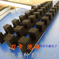 Customized EVA foam knife card protection assembly partition turnover box shockproof portable Great Wall grille black and white