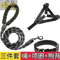 Extended dog leash non-stretching dog leash vest-style puppy golden retriever outing pet supplies for small and medium-sized dogs