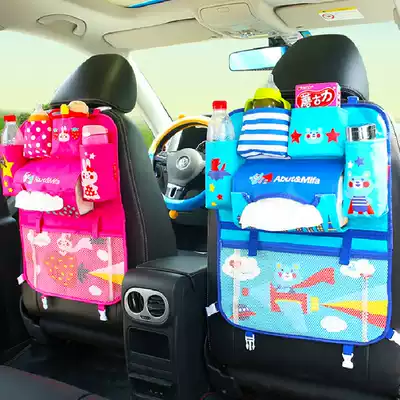 Korean version of cute cartoon car seat back storage hanging bag Children's chair back anti-kick pad storage bag storage bag