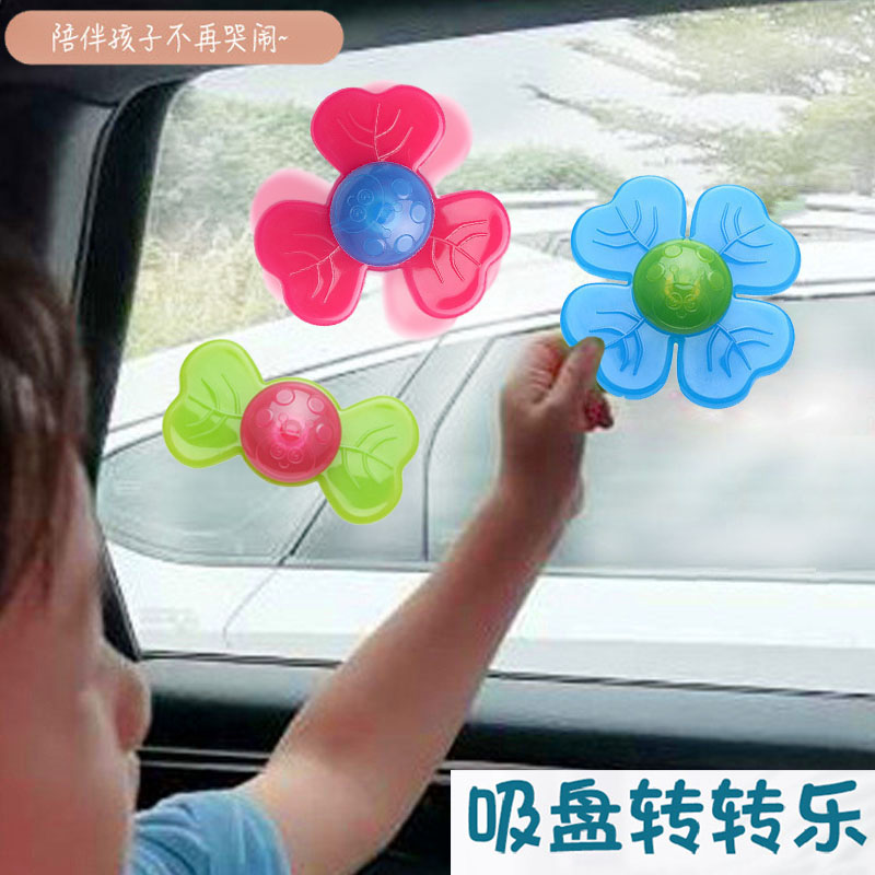 Child sitting car suction cup swivel leaf hand dial to transfer to baby baby sitting car to prevent crying and pacifying the toy