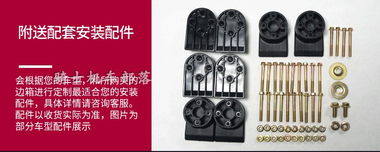 Wanlihao V35 bên xe máy hộp bên GW250 treo mùa xuân gió NK150-3 phổ biến sửa đổi hộp thân cây thùng đựng đồ xe máy