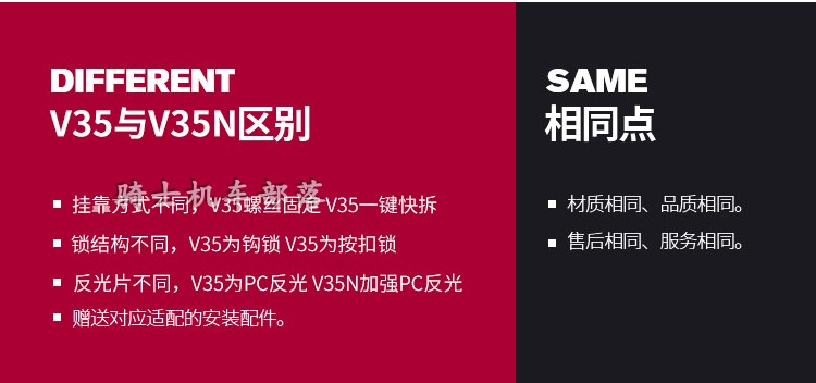 Wanlihao V35 bên xe máy hộp bên GW250 treo mùa xuân gió NK150-3 phổ biến sửa đổi hộp thân cây thùng đựng đồ xe máy