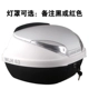 Chính hãng Wan Lihao E63 thùng xe máy Honda thêm hộp lưu trữ lớn Yamaha phát hành nhanh chóng phổ quát hộp đuôi