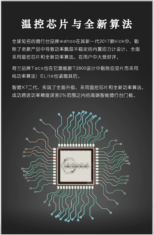 ThinkRider Zhi cưỡi X7 thế hệ thứ hai cân bằng xe cưỡi nền tảng xe đạp X5 thực tế ảo đào tạo sức mạnh thông minh - Smart Scooter