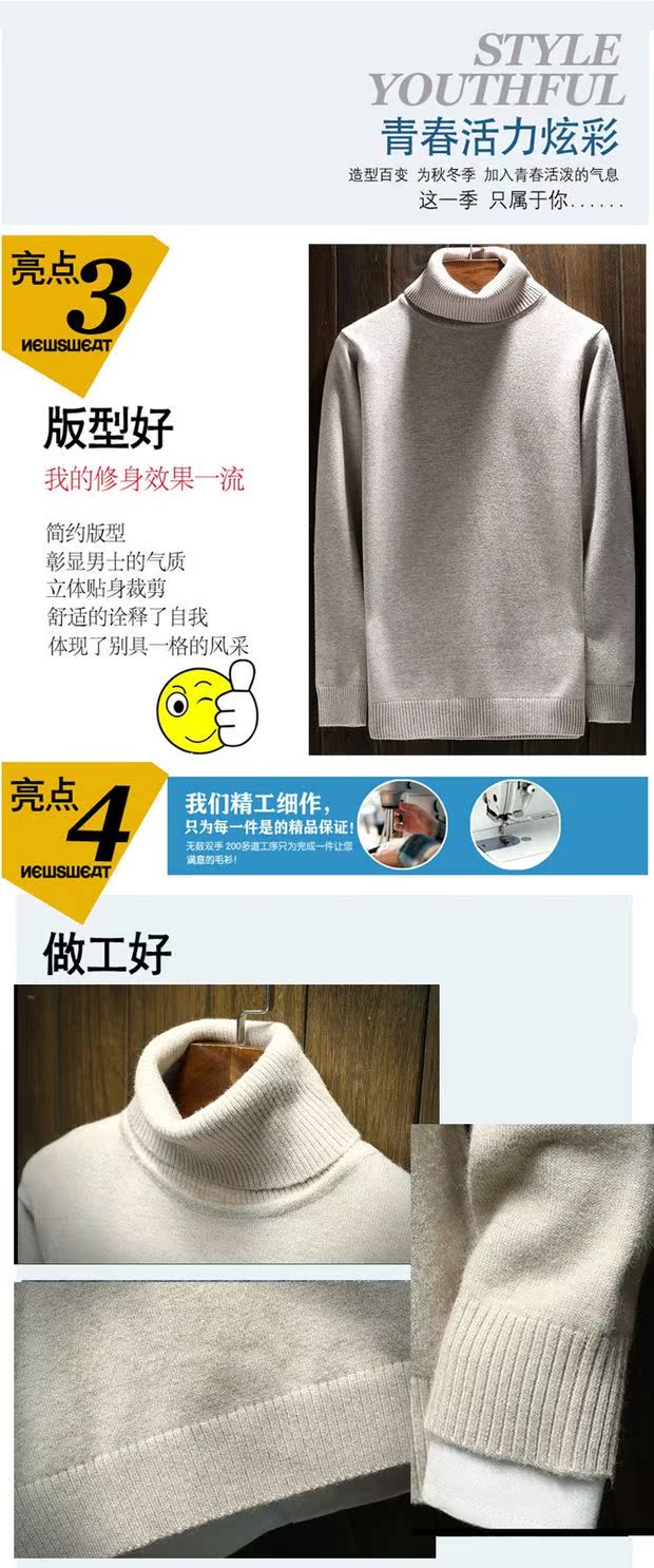 Playboy áo len cashmere cao cổ tinh khiết nam dày Slim Slim Áo len cashmere mùa đông chạm đáy áo len thủy triều áo len nam trung tuổi