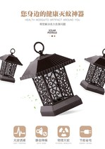 Solar mosquito killer lamp outdoor waterproof automatic courtyard garden agricultural mosquito repellent lamp insect trap mosquito artifact