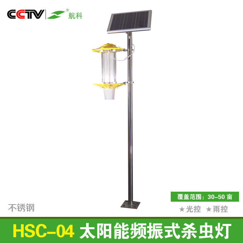 Hangke solar insecticidal lamp outdoor agricultural direct current orchard tea garden household mosquito killer artifact trapping lamp