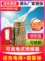 Beekeeping special tools for beekeeping Bee beehive manual stainless steel smoker gift smoke cartridge