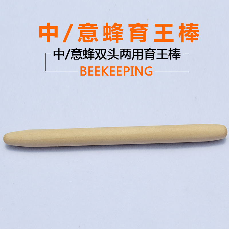 Beekeeping tools in beehives Queen Bee King's Twin Head King's Rod King Rod of the King's Rod Queen Bee