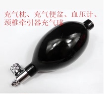 Desktop mercury sphygmomanometer inflatable ball with valve pressurized ball airbag accessories tractor inflatable pillow pressure ball