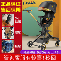  playkids Plo can slip baby artifact two-way slip baby can sit and lie down lightweight folding high landscape trolley