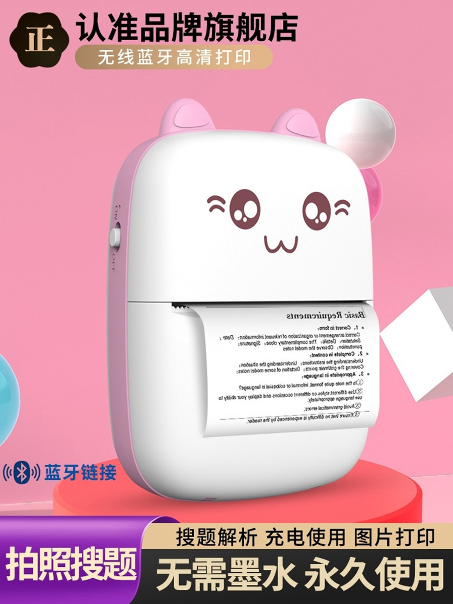 Student Error Correction Printer for Home Use, Meow Meow Mini Pocket Thermal Photo Printer, Small Portable Error Correction Tool