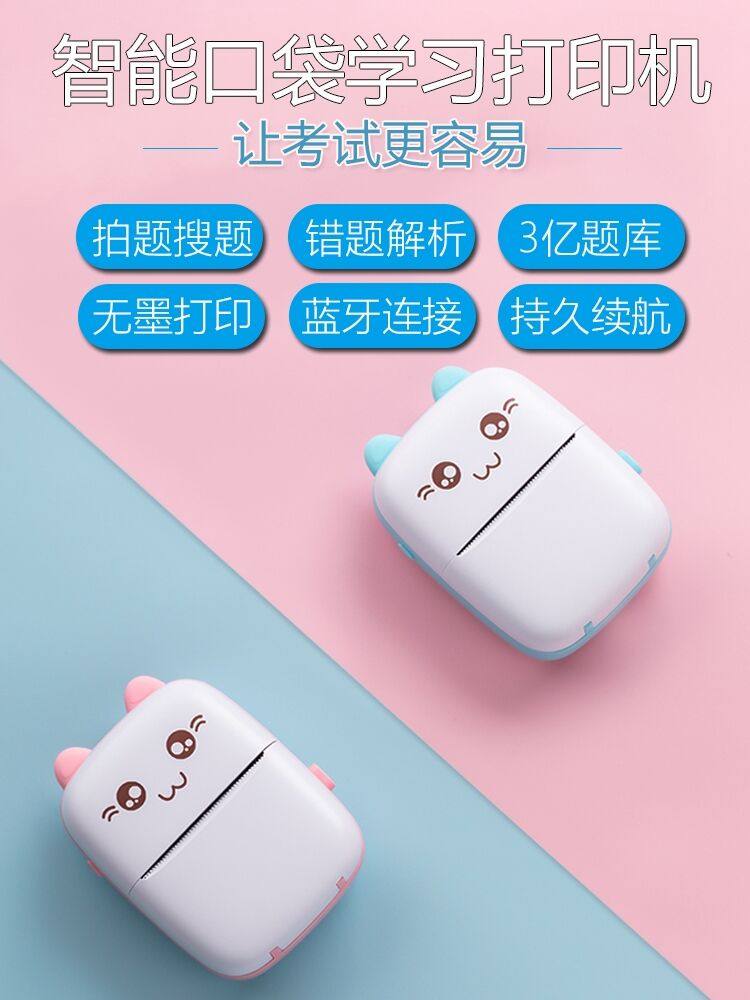 Student Error Correction Printer for Home Use, Meow Meow Mini Pocket Thermal Photo Printer, Small Portable Error Correction Tool