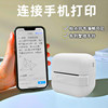 Student Portable Error Correction Printer, Mini Small Home-Use High-Definition Error Correction Machine for Organizing Mistakes in Middle and High School Homework
