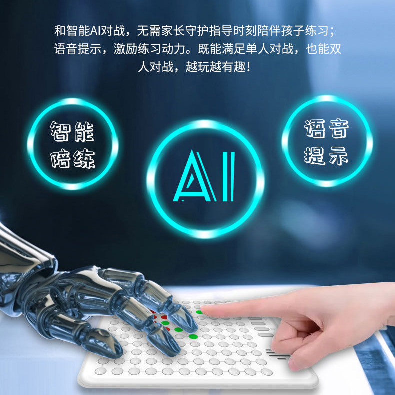 Smart Gomoku Electronic Board Game, Go All-In-One Children's Educational Toy, Ai Game, Tic-Tac-Toe, Portable