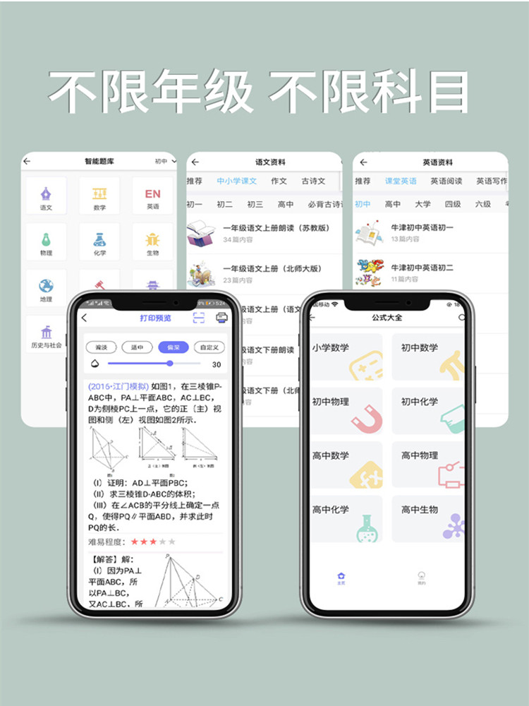 New Student Error Correction Printer, Small Household Mini Portable Pocket Error Correction Tool, Photo Thermal Printer